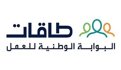 طاقات تسجيل دخول.